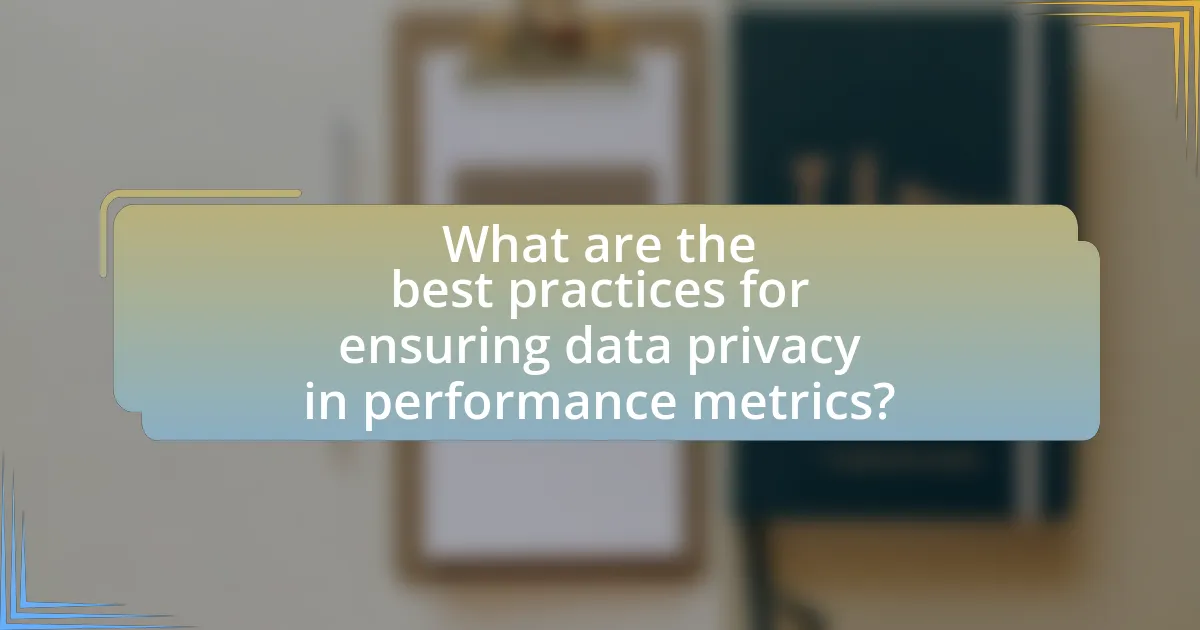 What are the best practices for ensuring data privacy in performance metrics?